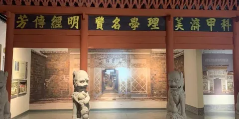 進賢縣博物館