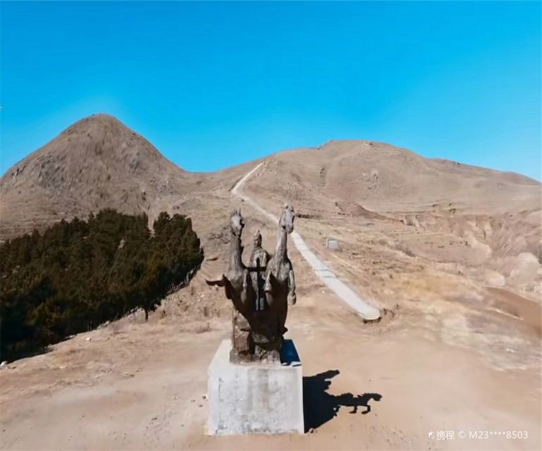 Great Wall Site of Yan Dynasty