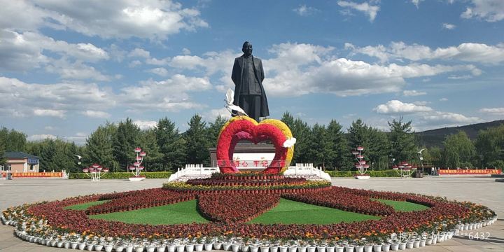Linjiang Peninsula Park
