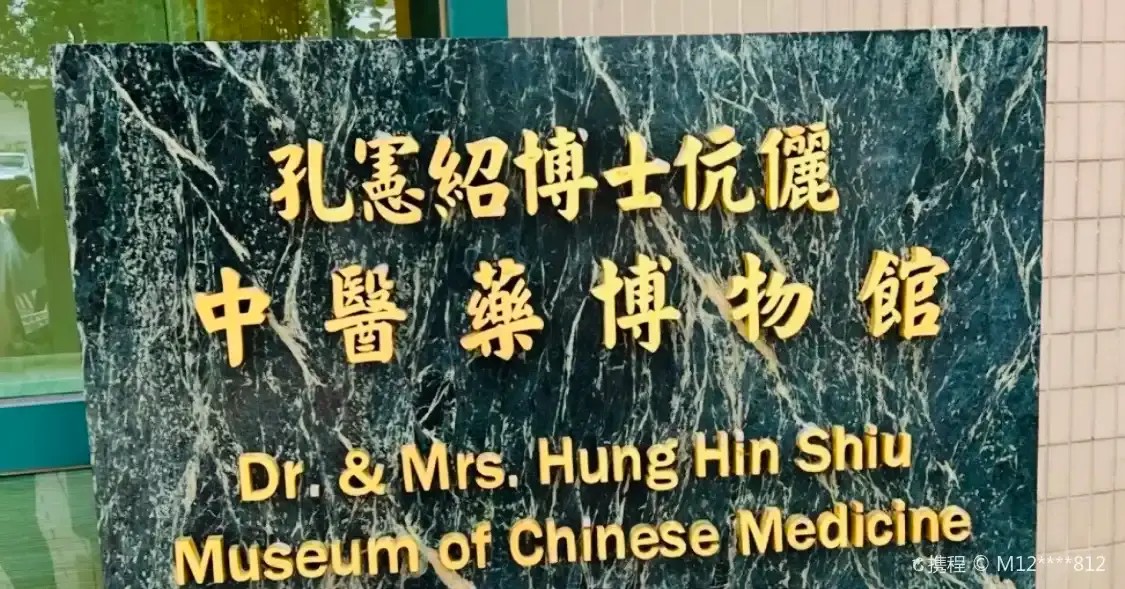 Hotels near Hong Kong Baptist University Dr. & Mrs. Hung Hin Shiu Museum of Chinese Medicine