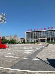 Rongchang People's Square