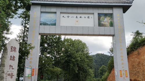 Jiufeng Mountain Forest Park of Shuangfeng