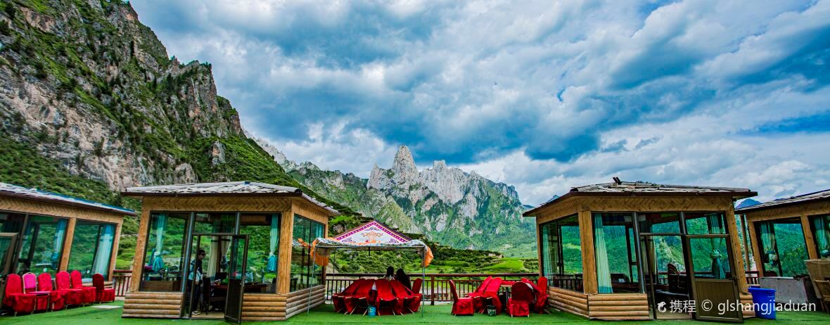 迭部扎尕那赞木娜观景民宿·餐厅