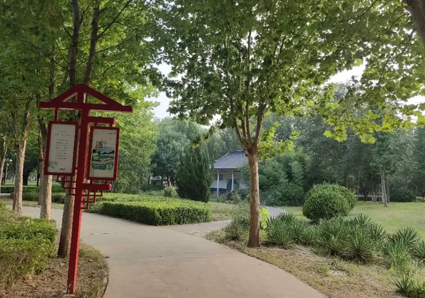 Potoushi Yundong Park