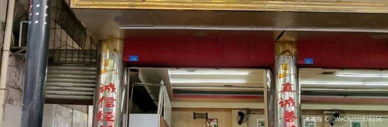 Jiazhoupiaoxiang Spicy Hot Pot (jiajiang)