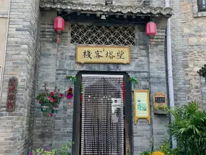 望塔客棧臨河餐廳