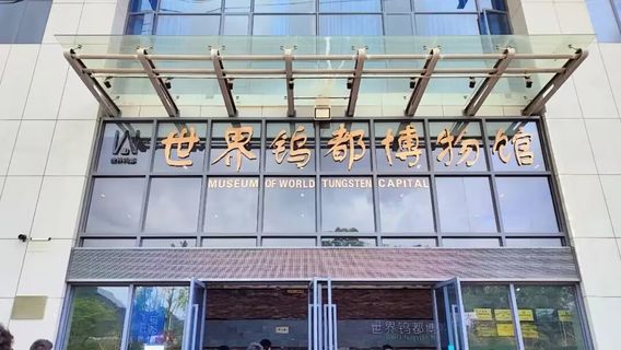 Shijiewudou Museum