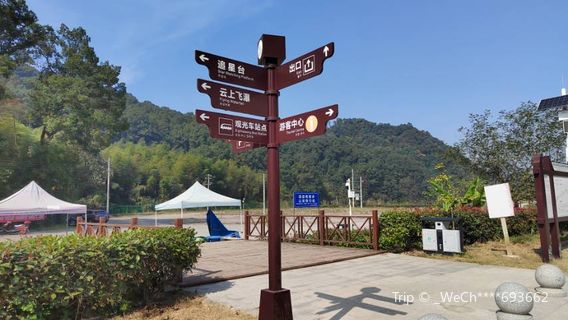 Dishuiya Waterfall Ecological Tourism Scenic Area