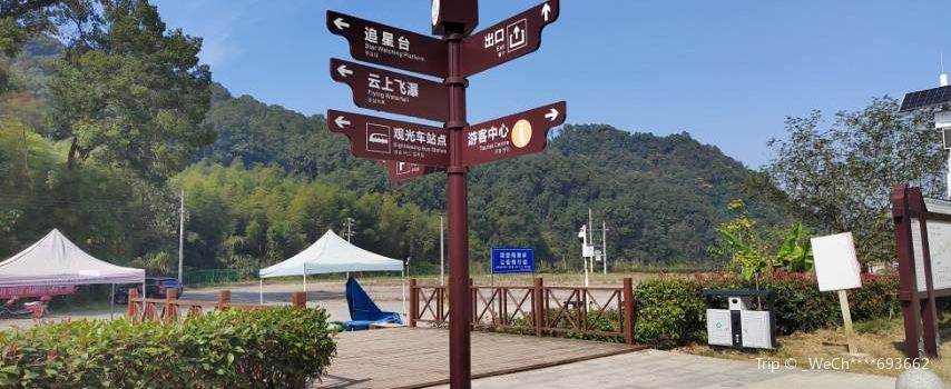 드립 시아 폭포 생태 관광 명소