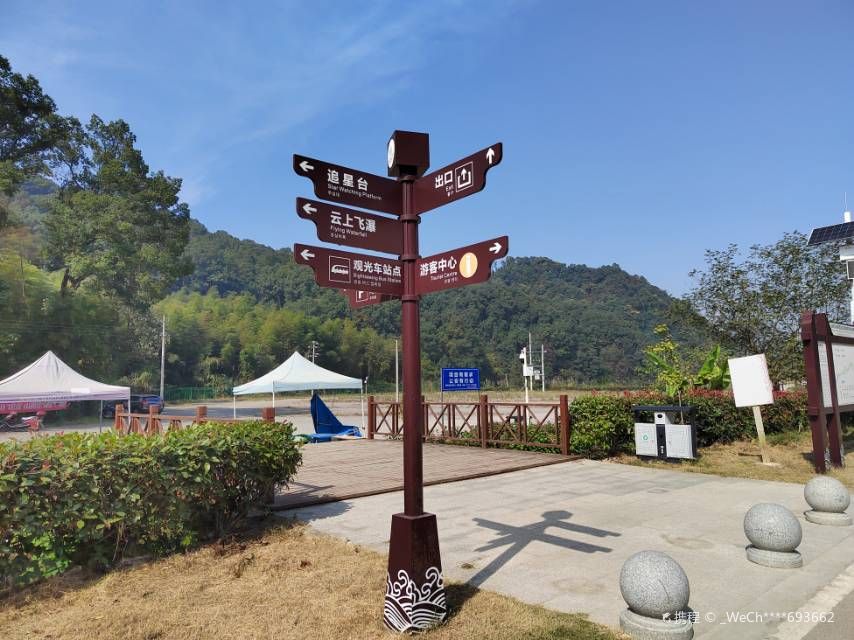 Dishuiya Waterfall Ecological Tourism Scenic Area