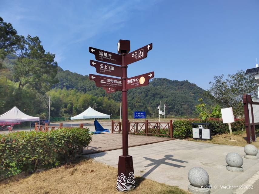 Dishuiya Waterfall Ecological Tourism Scenic Area