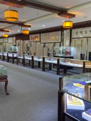 Tengchonghupo Museum