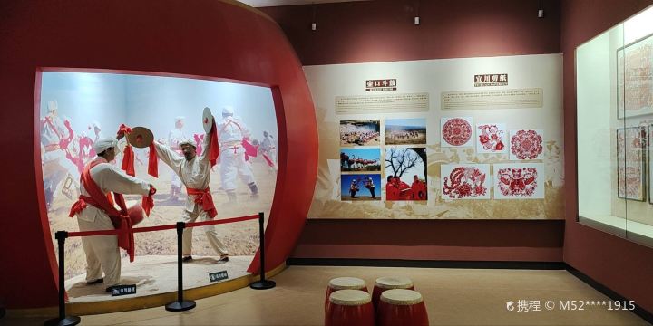 Yichuan Museum