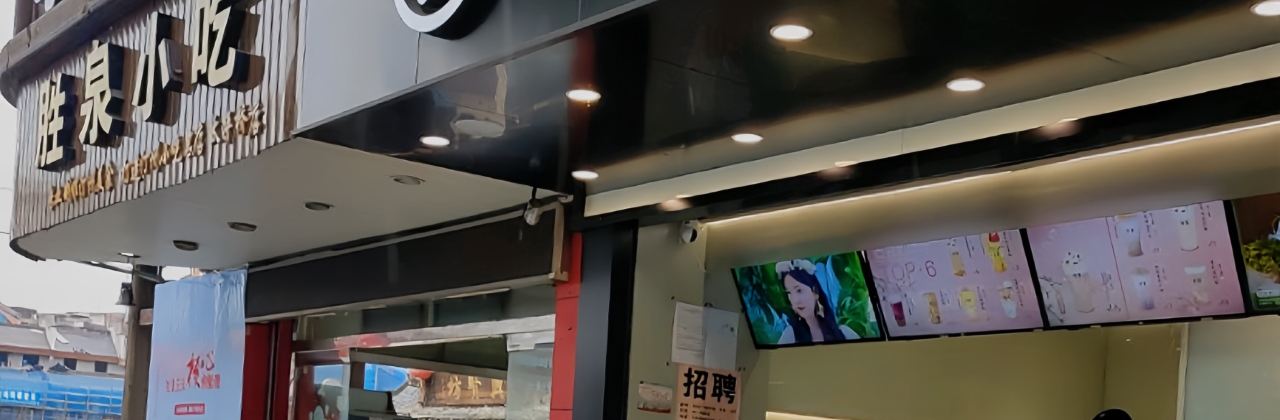 古茗(太平桥店)
