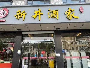 Xinjing Restaurant