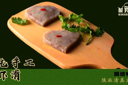 HOT & PICKLED VALLEY HOTPOT(HALAL RESTURANT)