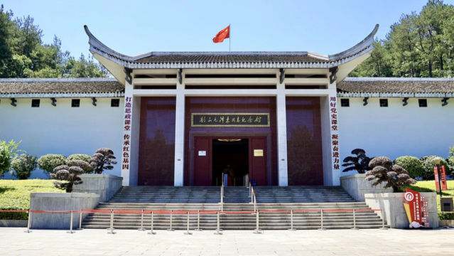 shao shan mao ze dong tong zhi ji nian guan zhuan ti zhan qu