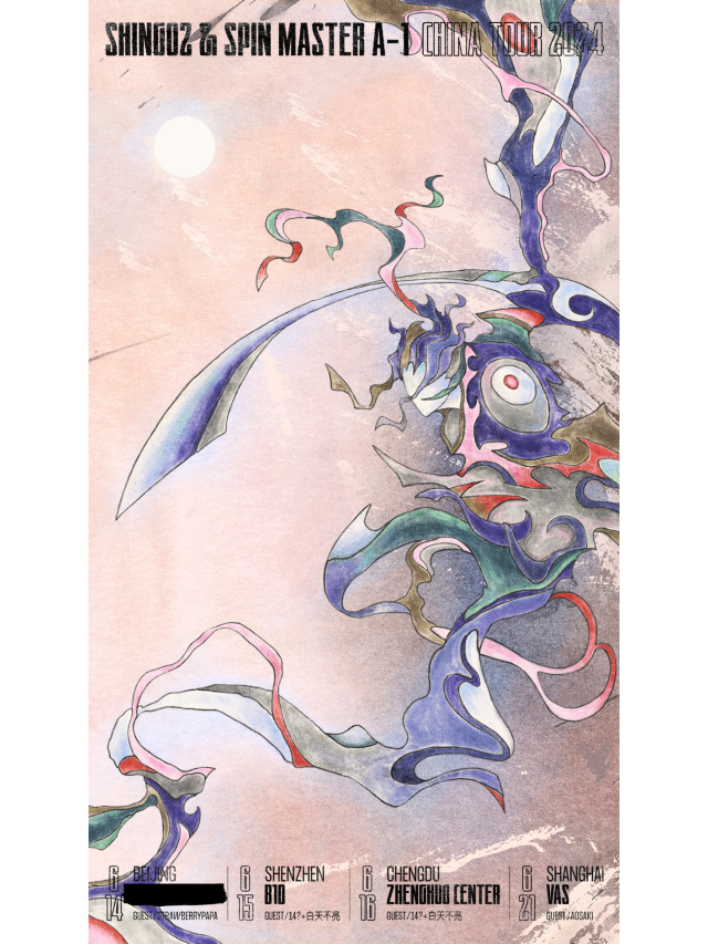 Shang Hai Jue Shi Shuo Chang Zhi Hun  Shing02  SPIN MASTER A-1Xun Yan  | VAS ear