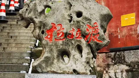 秀山トゥチャ族ミャオ族自治県観光ガイド2026年：人気スポット、グルメ