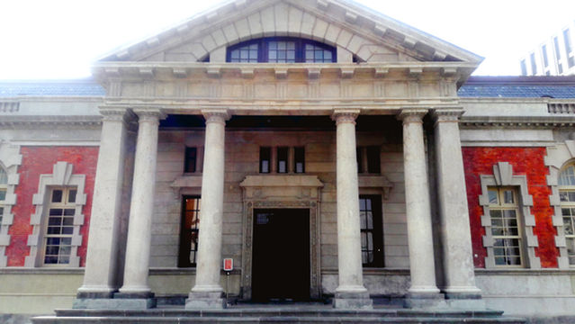 Tainan Judicial Museum