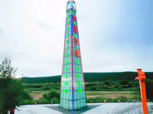 China's Cold Pole Monument