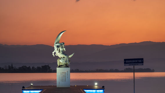 Sunset Sightseeing in Xichang