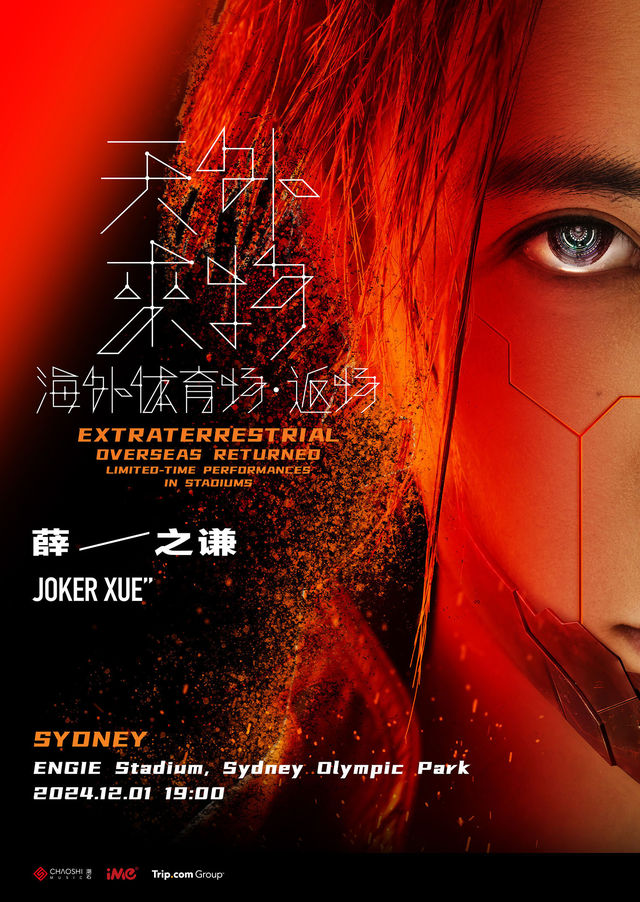 JOKER XUE “Extraterrestrial: Overseas Returned” Concert in Sydney | ENGIE Stadium