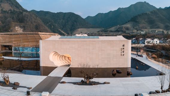 China Xuan Paper Museum