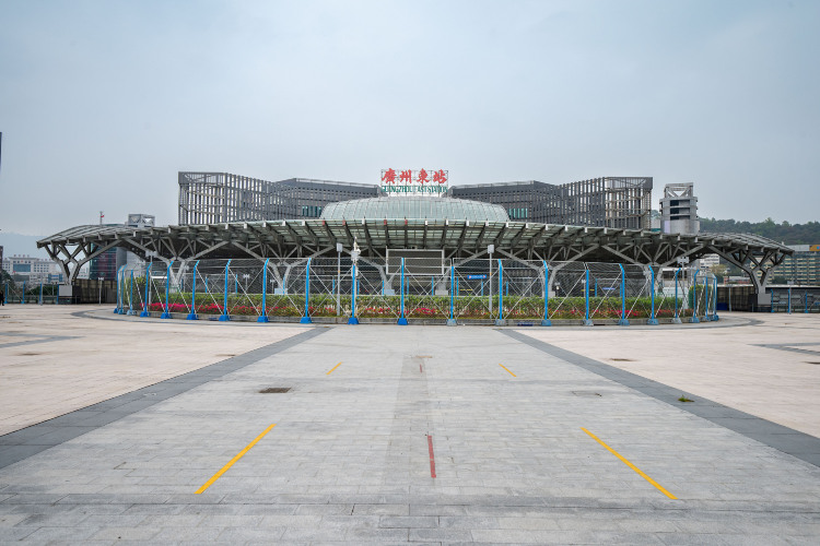Guangzhoudong Railway Station