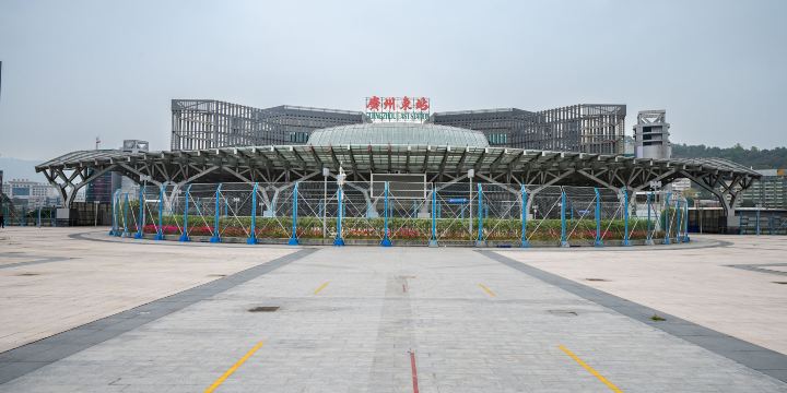 Guangzhoudong Railway Station