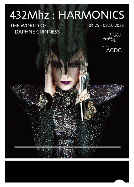 432Mhz : HARMONICS THE WORLD OF DAPHNE GUINNESS | Ground Seoul