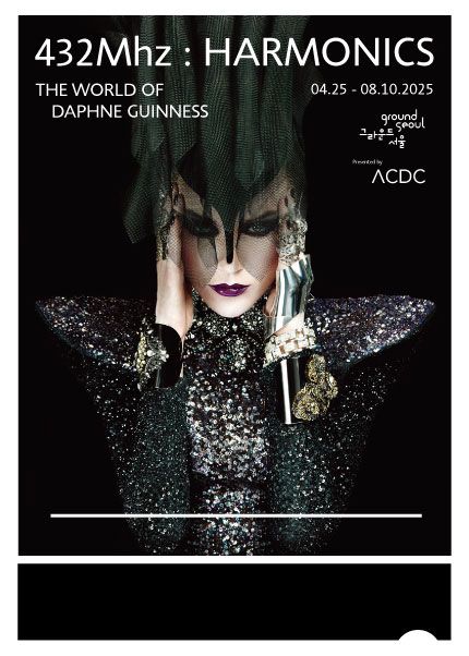 432Mhz : HARMONICS THE WORLD OF DAPHNE GUINNESS | Ground Seoul