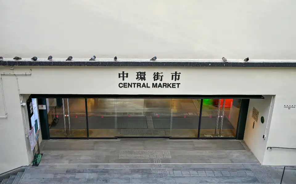 Central Market | Overview