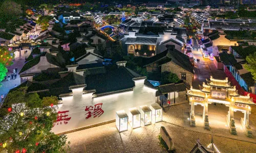 Huishan Ancient Town