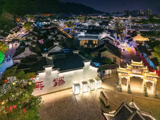 Hotels near Huishan Ancient Town