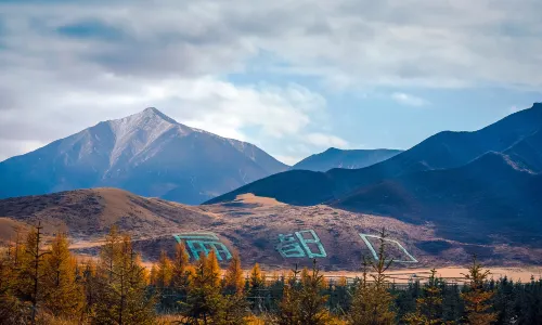 Biandukou Ecology Leisure Tourism Area