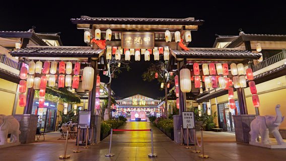 Jianshui