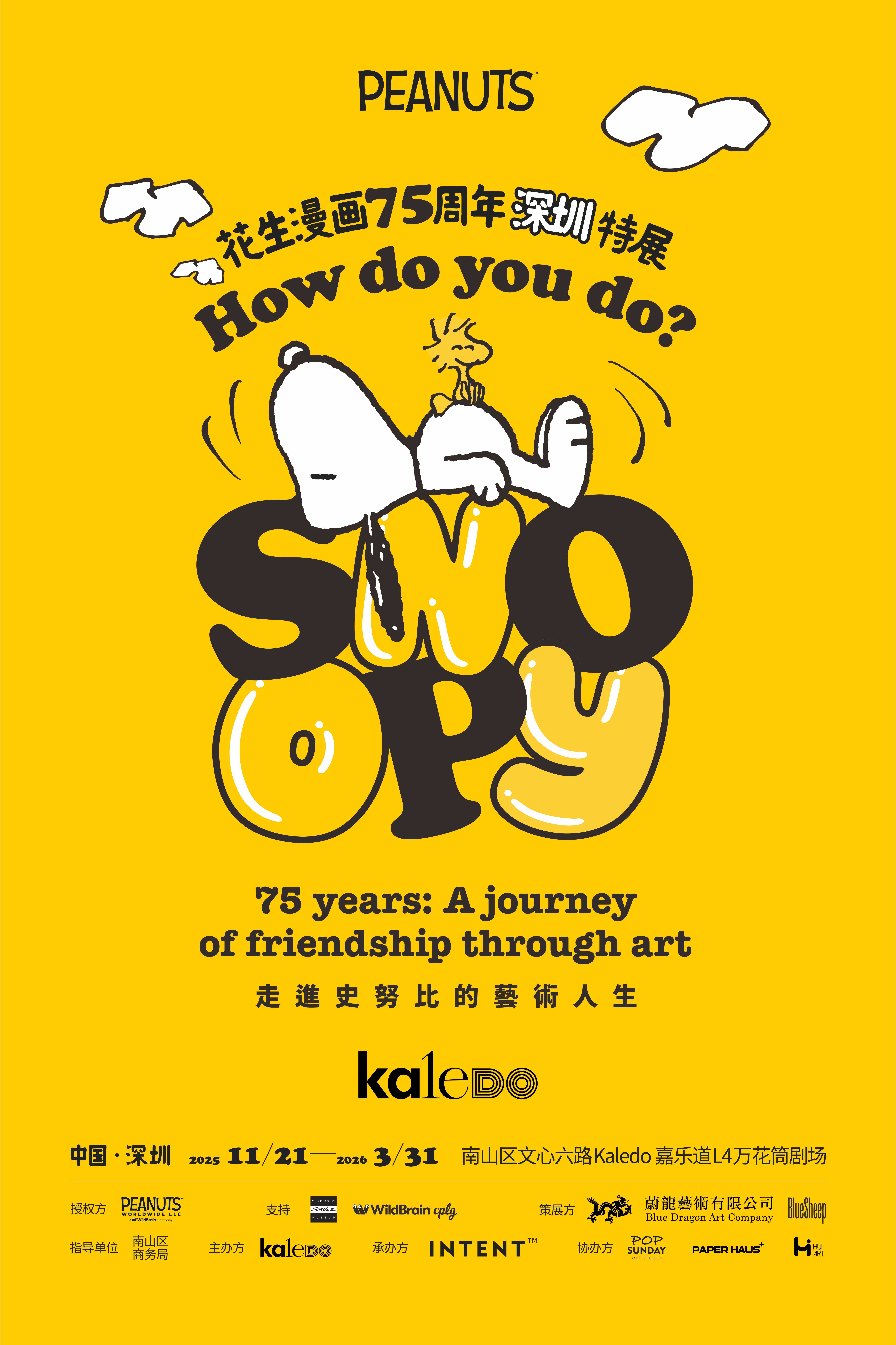 Snoopy Peanuts 75th Anniversary Special Exhibition in Shenzhen | Poly Culture Square