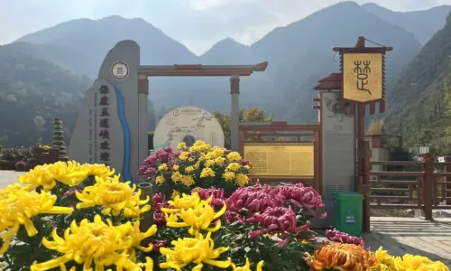 Wudaoxia Scenic Area