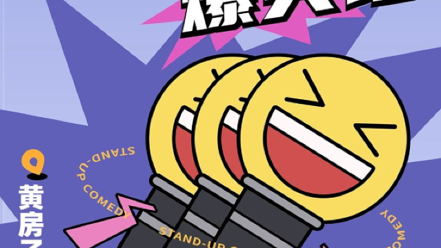 zheng zhou   ·   【 bao xiao jie ya bi kan 】 《 jia mian xi ju 》 - tuo kou xiu bao xiao chang ， te yao da ka @ er qi wan xiang cheng huang fang zi ju chang