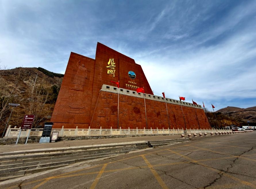 Yanmen Pass Scenic Area - Transfer Zone