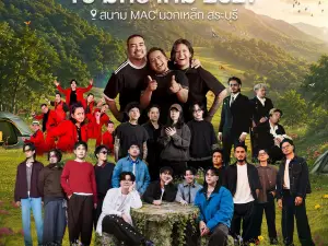 Muak Lek | KHAOKHEOW MUSIC FESTIVAL