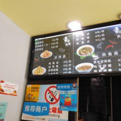 Xiangweishizubaobaomianpiwu 여행 사진