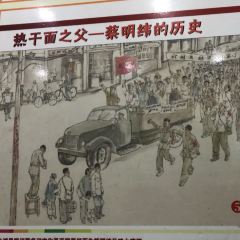 Caimingweiregan Noodle House User Photo