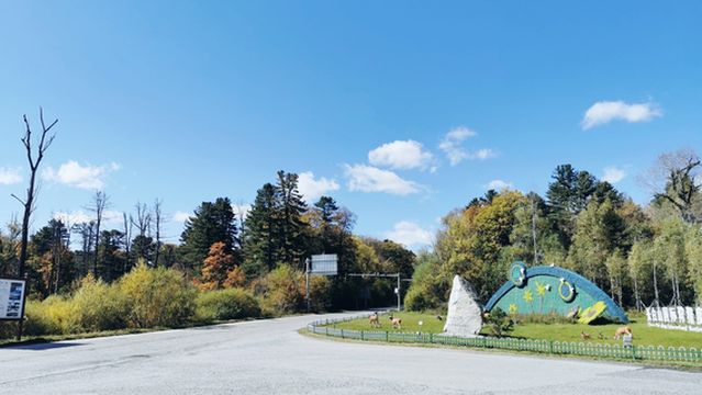 Nongfu Spring Fusong Factory