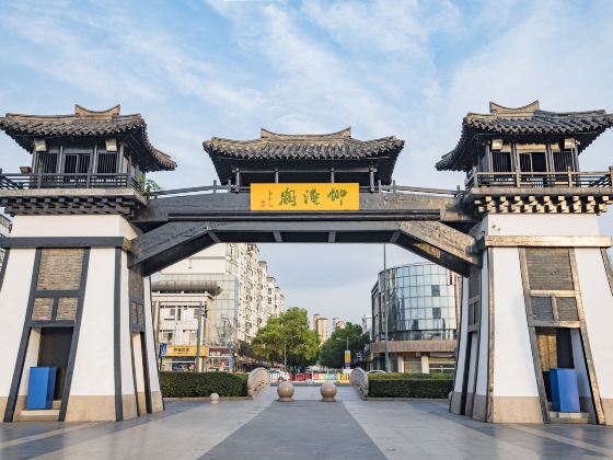 YanCheng ChunQiu Amusement Land