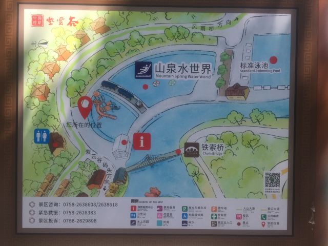 Ziyungu