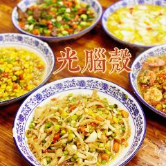 湘在光脑壳家常菜馆面粉 User Photo