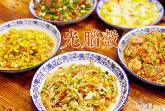 湘在光脑壳家常菜馆面粉 User Photo