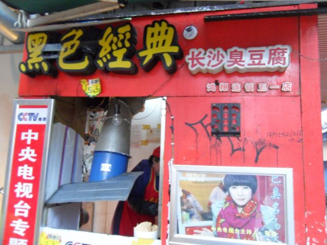 화궁전